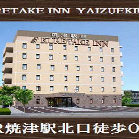Kuretake-Inn Yaizuekimae Exterior photo