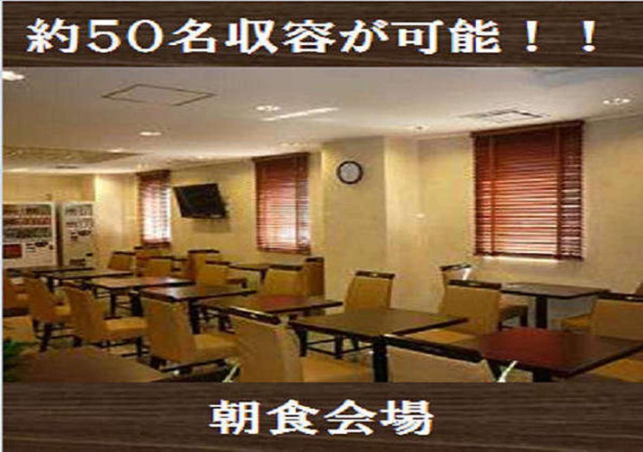 Kuretake-Inn Yaizuekimae Exterior photo