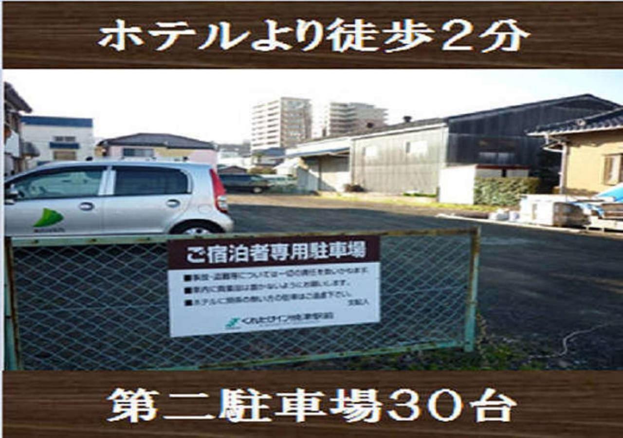 Kuretake-Inn Yaizuekimae Exterior photo