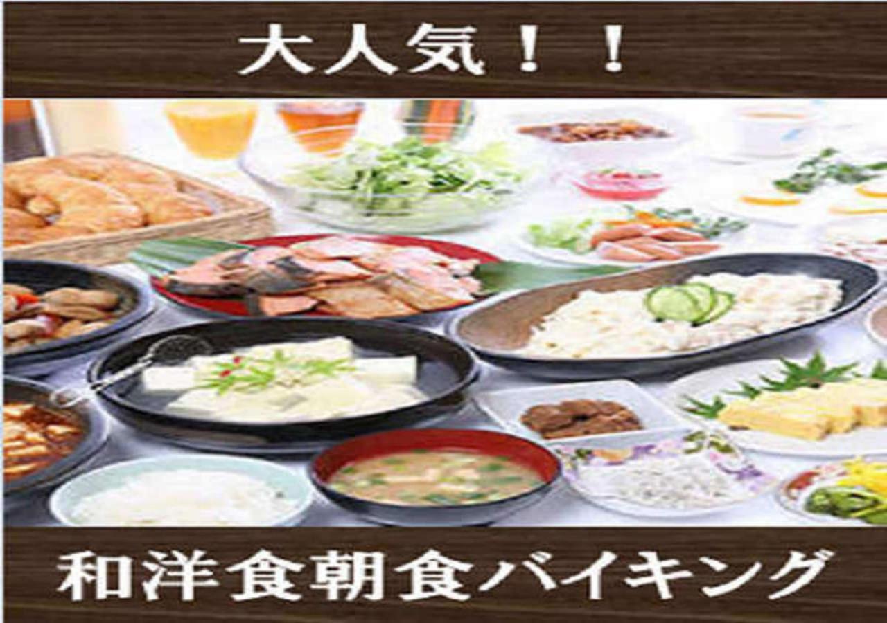 Kuretake-Inn Yaizuekimae Exterior photo