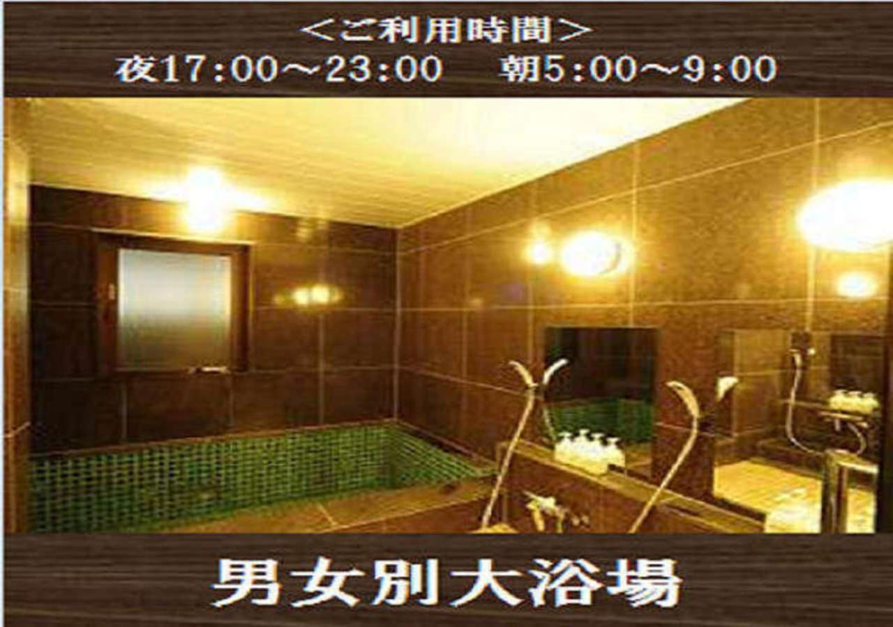 Kuretake-Inn Yaizuekimae Exterior photo